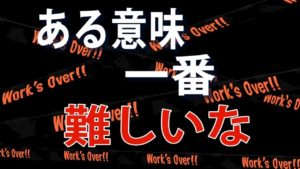 [サーモンラン野良カンスト]スプラトゥーン2　荒れ狂うシャケト場…