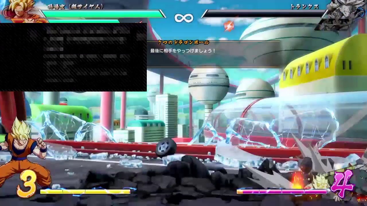 ドラゴンボールファイターズ　初プレイ