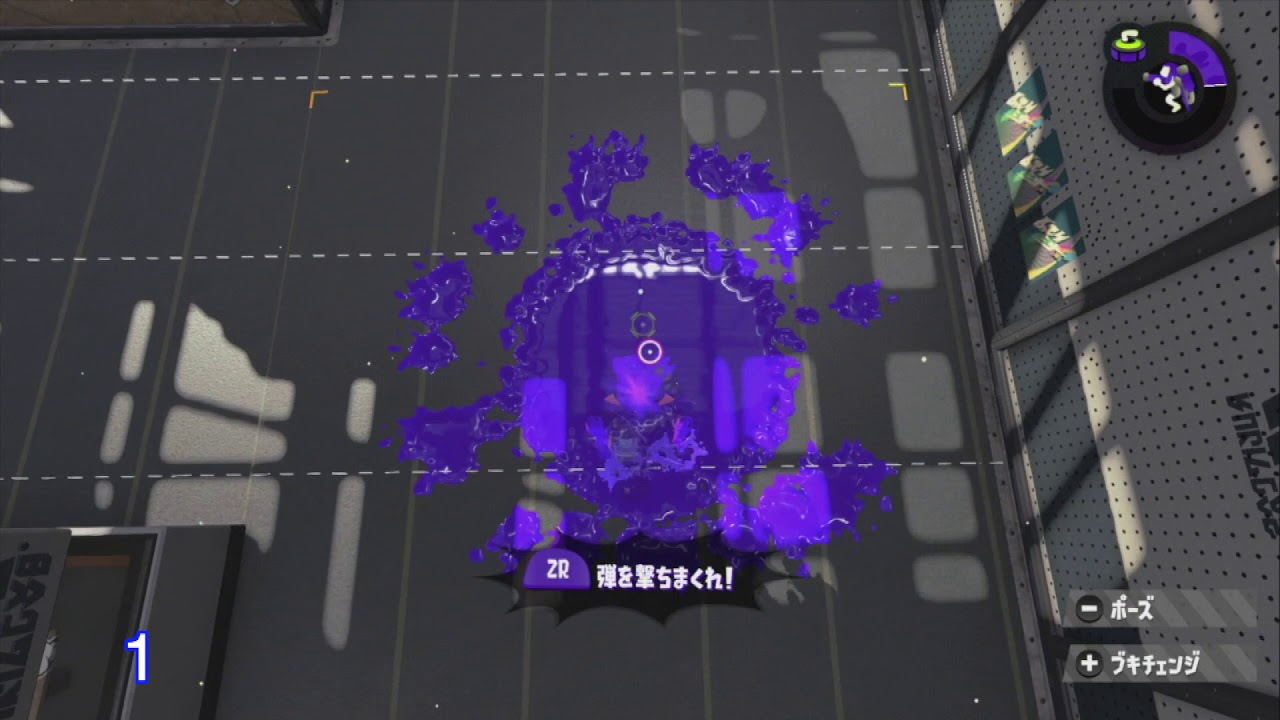 【スプラトゥーン２】スペシャル性能0から３まで細かく検証！！