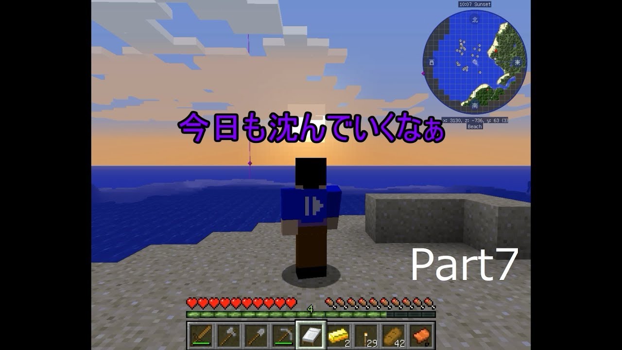 【マインクラフト】Part7 すべてのバイオームを見つけたい！ ＃もはやマイクラ動画ではない気がする。【 ゆっくり実況】