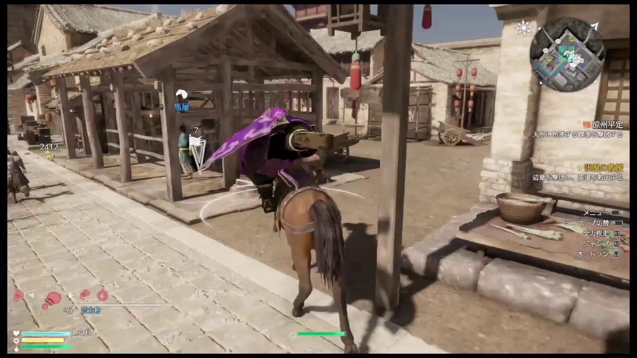 ＃5【真・三國無双8】蜀ストーリー