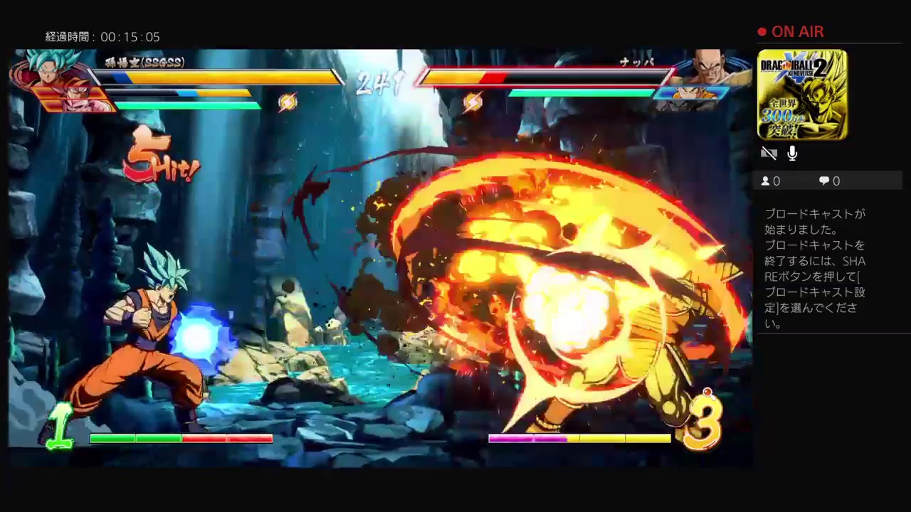 ドラゴンボールファイターズやるべ