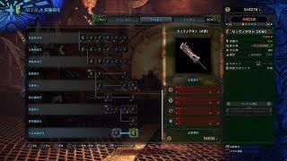 モンスターハンター：ワールド_20180219225607