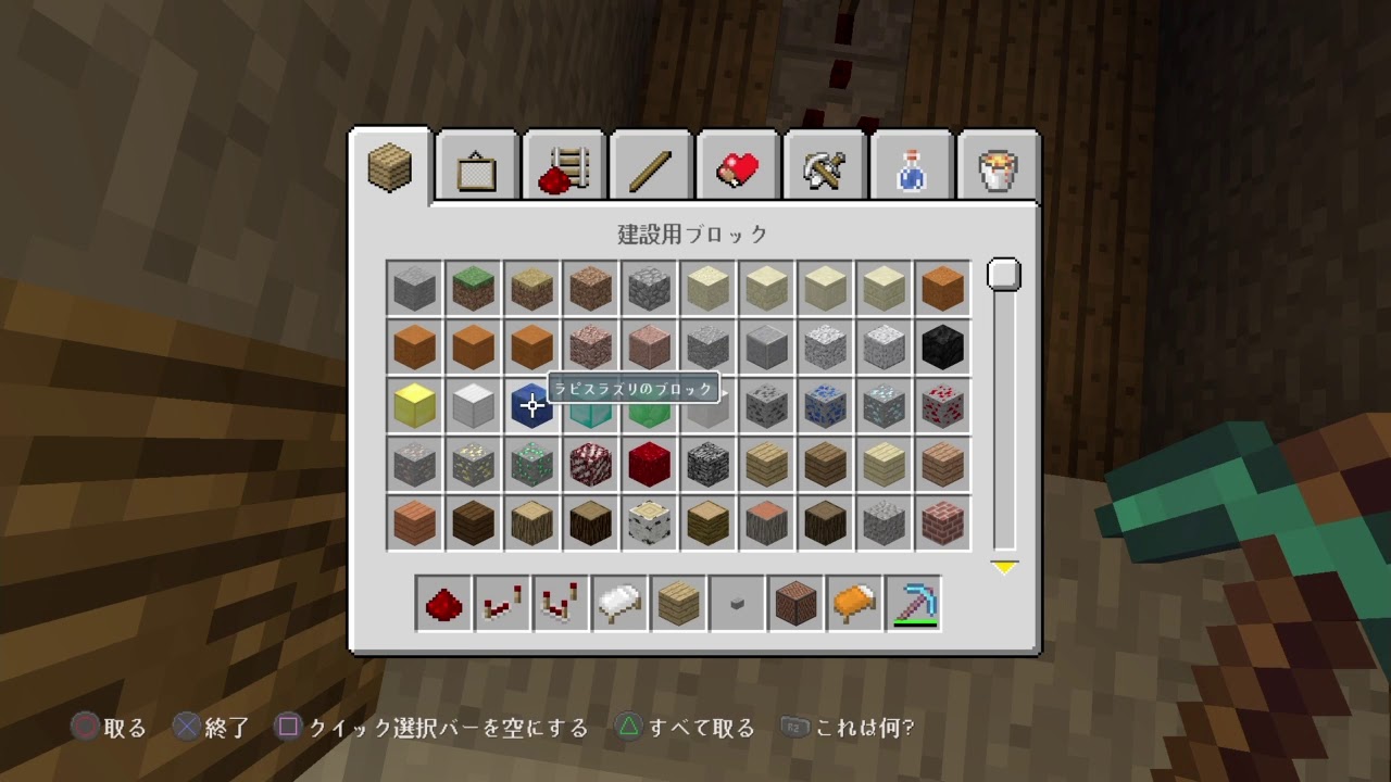 マインクラフトパート15*