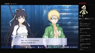 ［とある魔術の電脳戦機（バーチャロン）］オラタンおじが行く　シナリオ