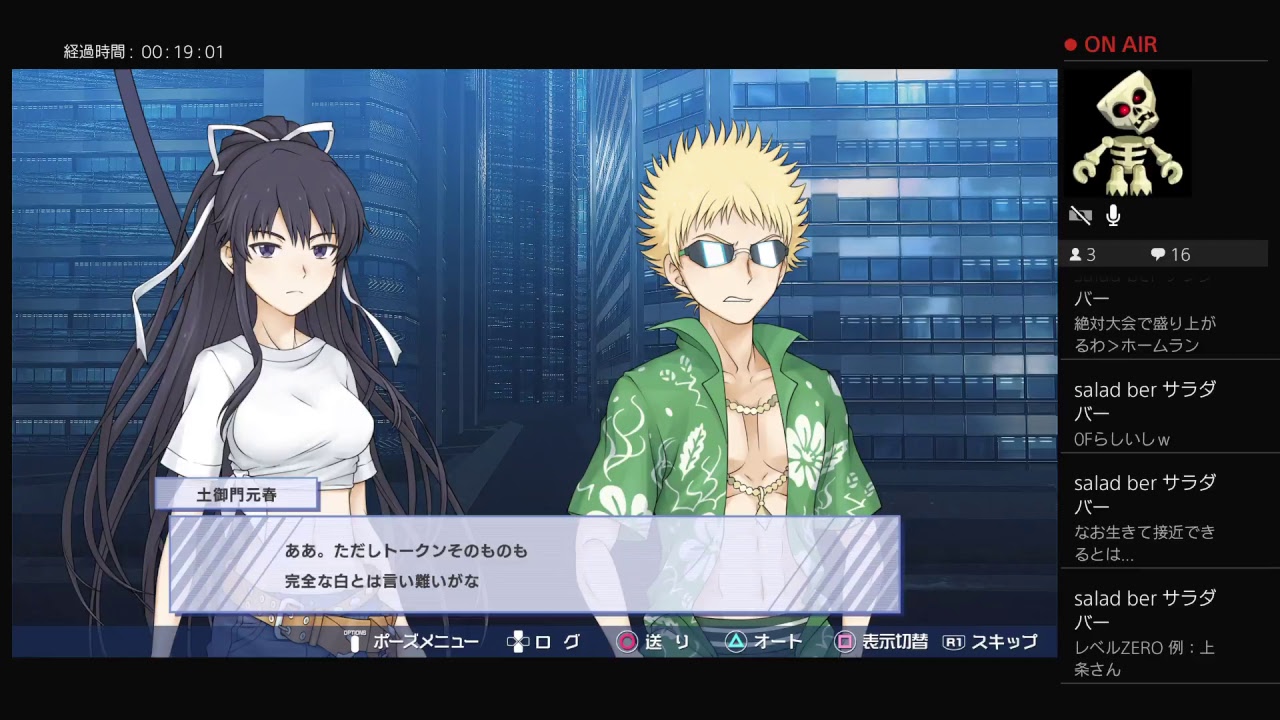 ［とある魔術の電脳戦機（バーチャロン）］オラタンおじが行く　シナリオ