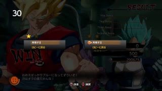 ドラゴンボールファイターズ　少しだけやる