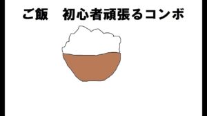 ☆初心者コンボその３☆【ドラゴンボールファイターズ】　初心者コンボ　第３段！