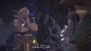 モンスターハンターワールド＠尺八のブランコ