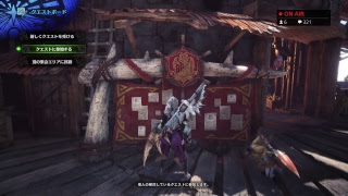 【モンスターハンターワールド】MHW １１　夜分遅くに、素材収集。３