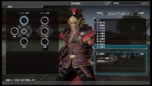 真・三國無双8　武士？【周泰】