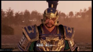 真・三國無双８　龐徳エンド　揺るぎなき覚悟