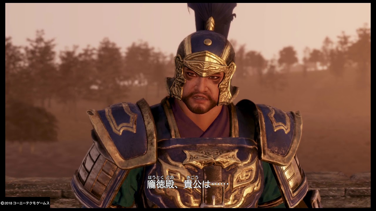 真・三國無双８　龐徳エンド　揺るぎなき覚悟