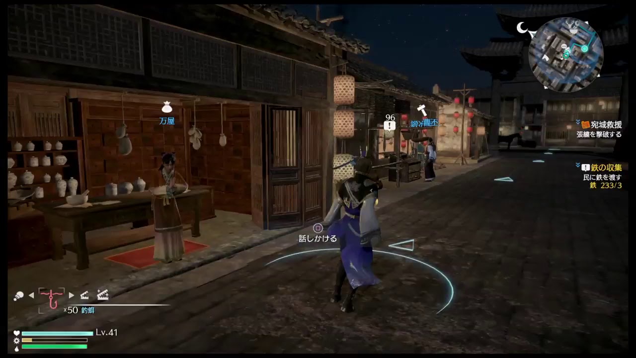 【真・三國無双8】▼郭嘉 de つづきから #3 （初見無言記録用配信 ※特にリアクションしません）