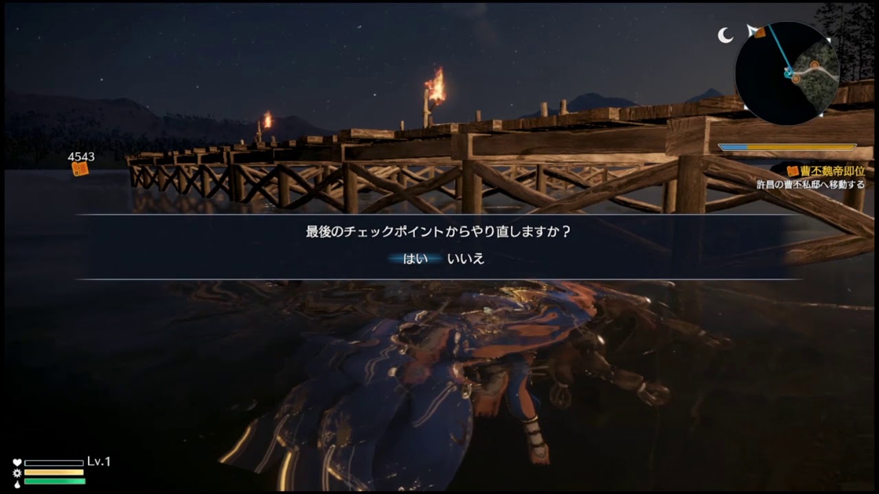 【三國無双8】魏の女性将軍の溺死を眺めるだけ【リョナ(Ryona)】