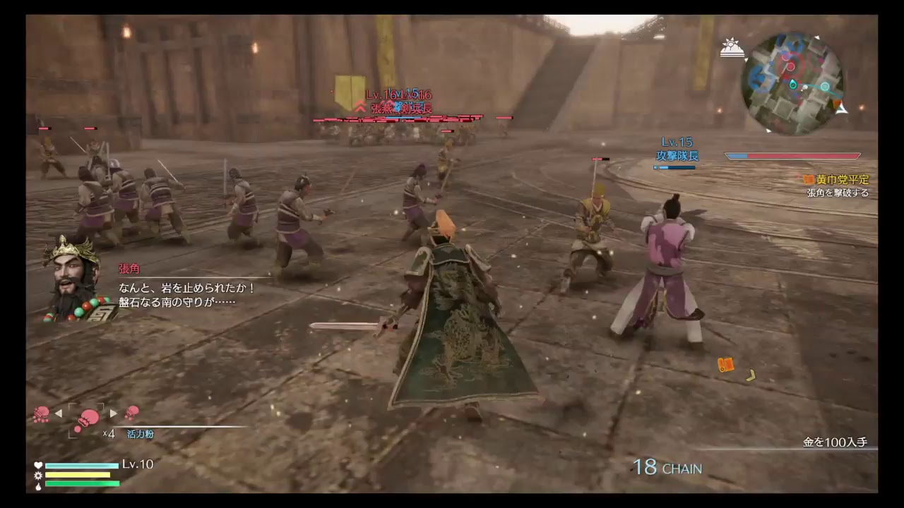 「真·三國無双8」　三國志の世界を歩き回る！