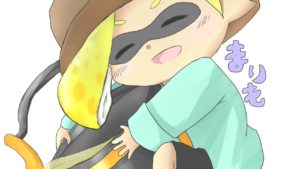 スプラトゥーン２レギュラーするよ