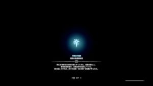 モンスターハンターワールド　さあ。狩りに行こう　古竜といざ勝負！！