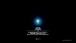 モンスターハンターワールド　さあ。狩りに行こう　古竜といざ勝負！！