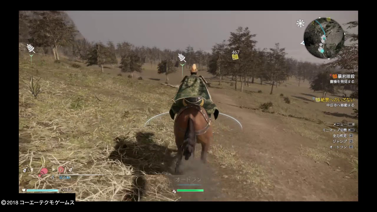 真・三國無双８　劉備