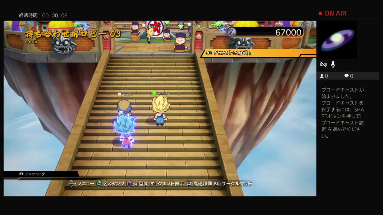 夜勤明けの眠さとも戦うドラゴンボールファイターズ＃5