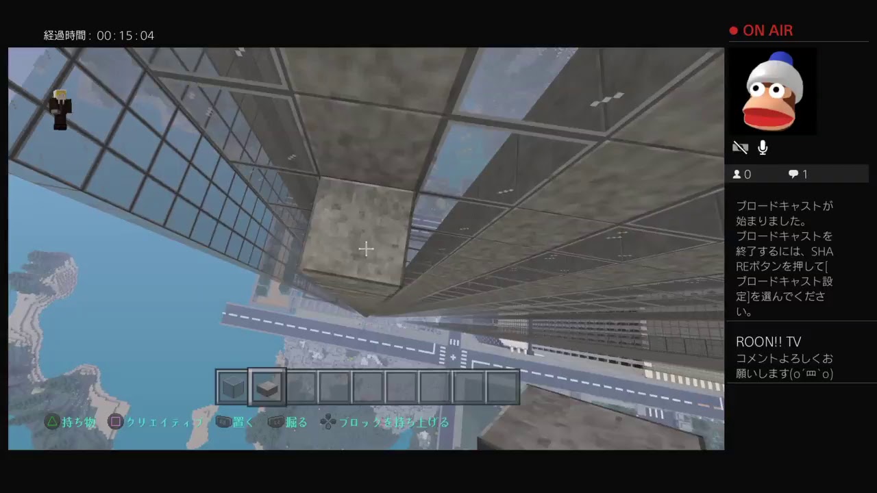 マインクラフト　クリエイティブで遊ぶ