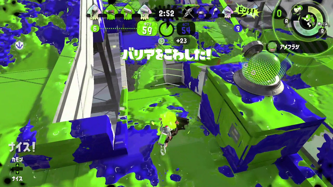 【スプラトゥーン2】アサリを投げつくすともったいない