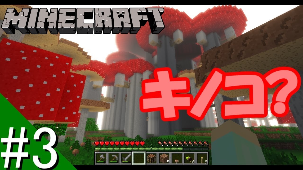 【マインクラフト】ユキの日にはMinecraft!《黄昏の森編》 Part3【ゆっくり実況】