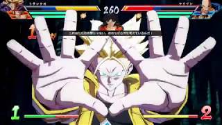 ドラゴンボール ファイターズ　トランクス上手い　リーチは最高レベル