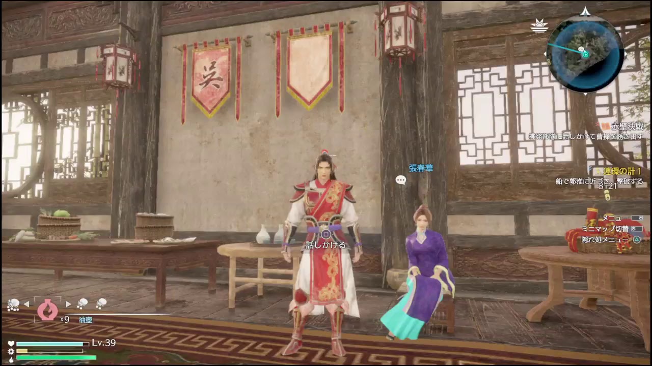 【真・三國無双8実況プレイ】15年ぶりに無双やったらオープンワールドになってた！【生放送】 Part 6