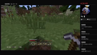 リハビリ！マインクラフト！＃3.6