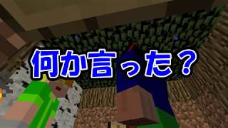 【GALEJI】意馬心猿なやつら #2【マインクラフト】