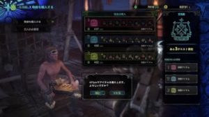 くーが行くモンスターハンターワールド