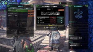 PS4　残念なモンスターハンターワールド。