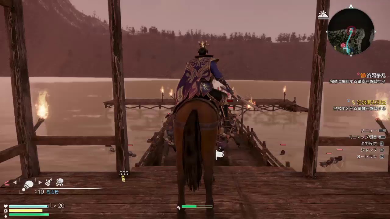 PS4 真・三国無双8 初見プレイ ストーリーPART4 実況なし