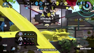 [ スプラトゥーン2 ] ガチエリア ガチアサリ