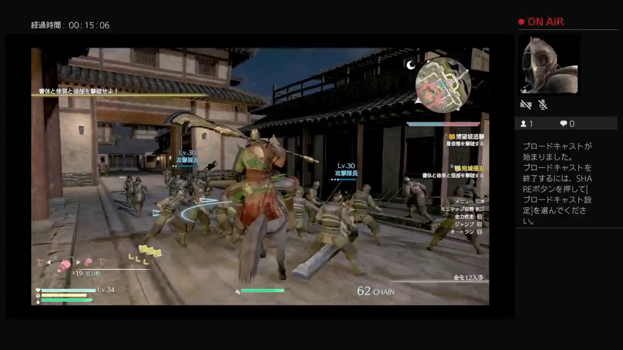 PS4　真・三國無双8生放送！2018年#19。初見プレイ11　関羽ストーリー　マイクOFF