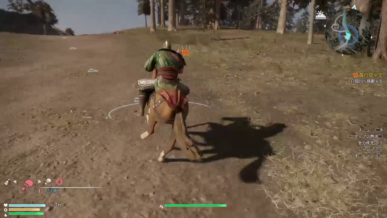 #1真・三國無双8ストーリー蜀　関羽編