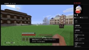 ps4【マインクラフト】森の館　整地　していく！