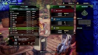 【HR107】【モンスターハンターワールド】朝狩り！【MHW】
