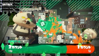 [S+/ブラスター系、ジェッスイ、96等]スプラトゥーン2　リグマ