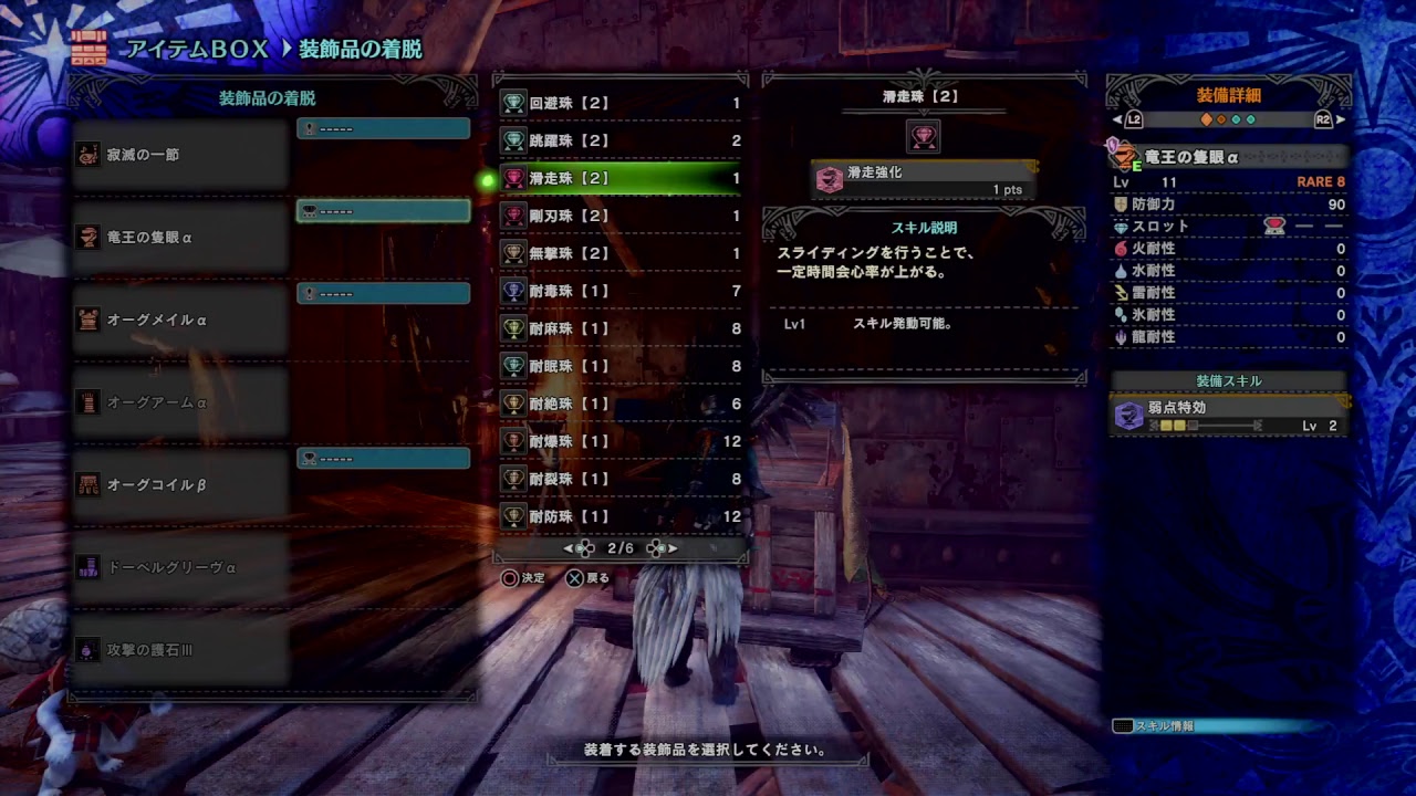 【ＭＨＷ】モンスターハンターワールド【配信中】