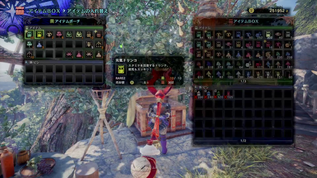 【ＭＨＷ】モンスターハンターワールド【配信中】