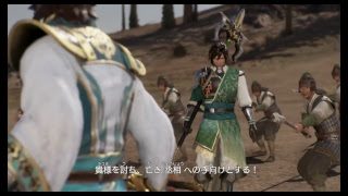 【真・三國無双8】 まったりプレイ #16 「晋:王元姫_part1(十ニ章_曹魏政変)」