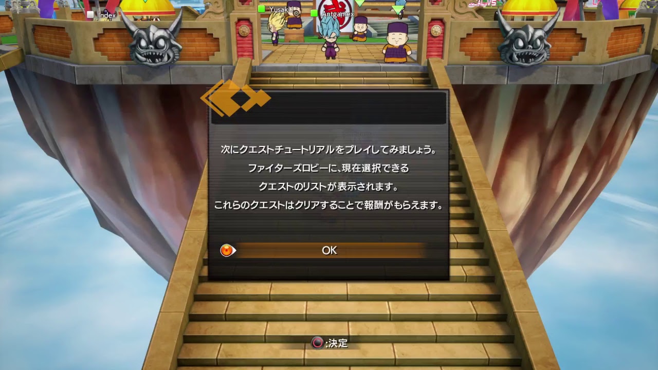 ドラゴンボールファイターズやってや尿！！