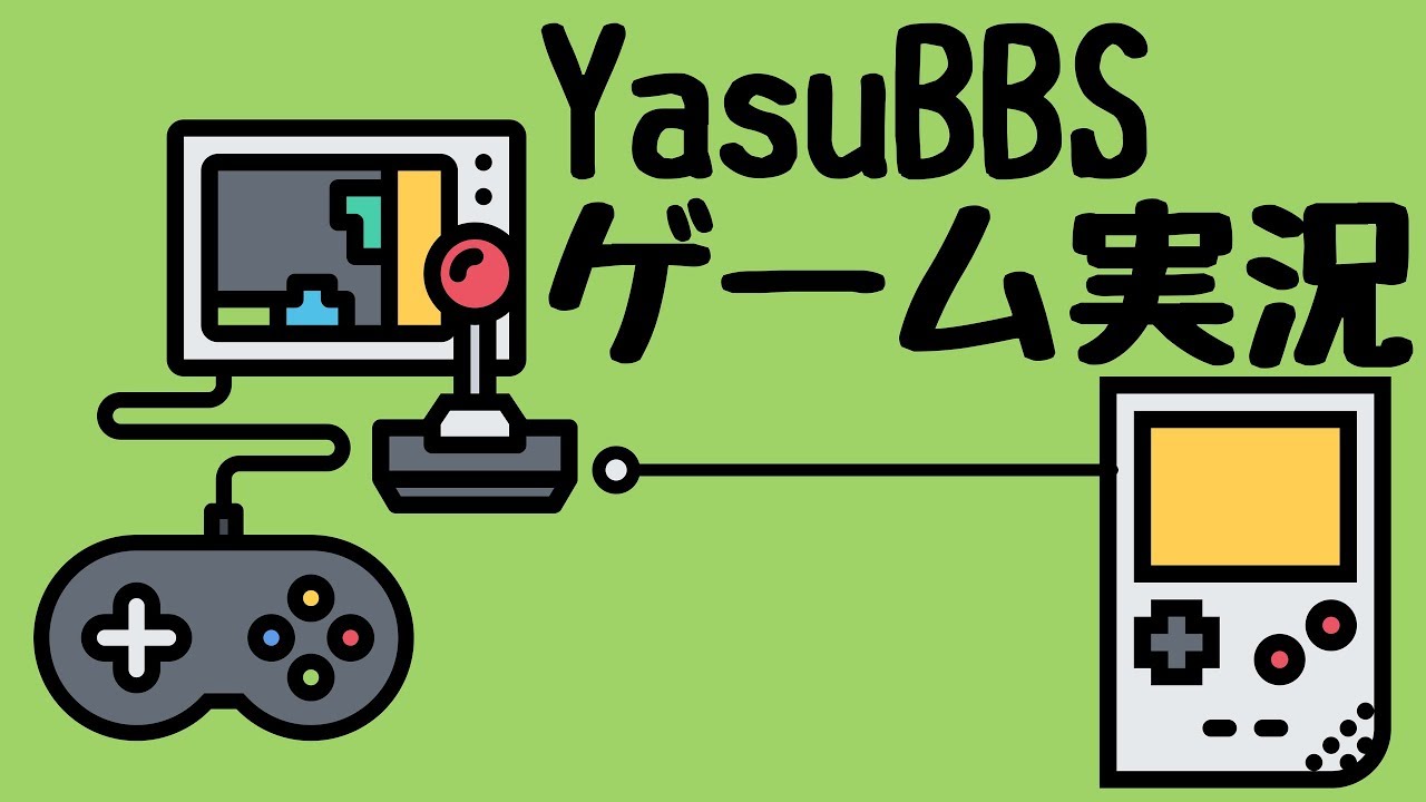 【挑戦者】スプラトゥーン2 実況 フェス 第1回目