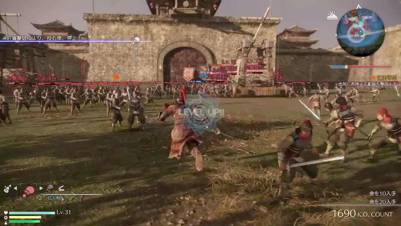 真・三國無双８ 遊心論こそ一騎当千のモノノフよ 第20話 (笑)