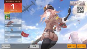 【PC版荒野行動実況】PUBGをやれないから、荒野行動をやる！！part35