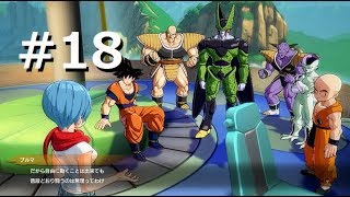 PS4 ドラゴンボール ファイターズ #5【敵戦士編】