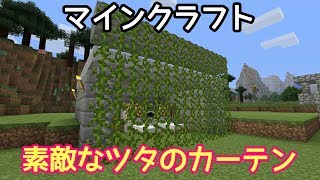 マインクラフト～のんびりサバイバル～